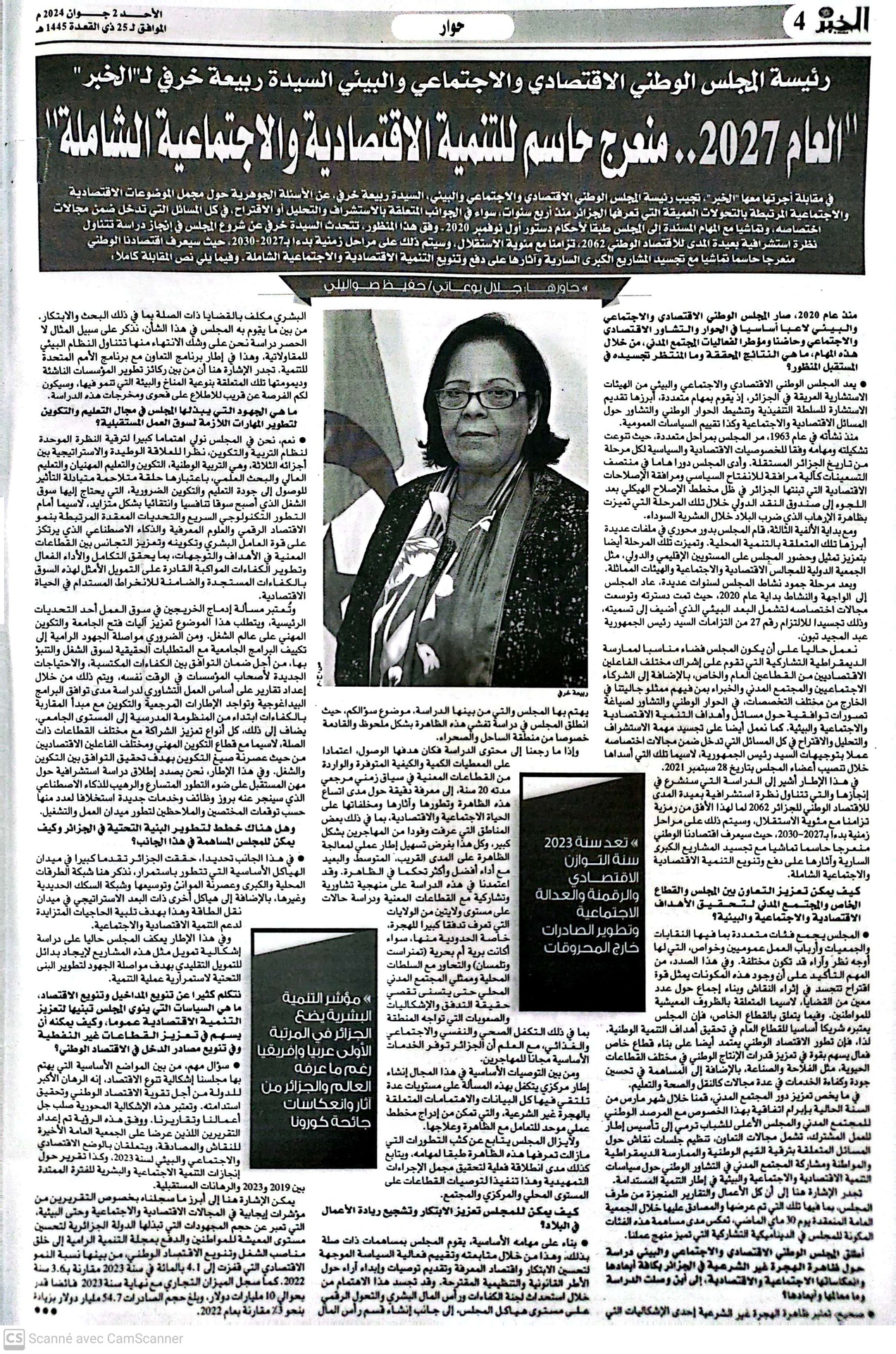 Image de la publication