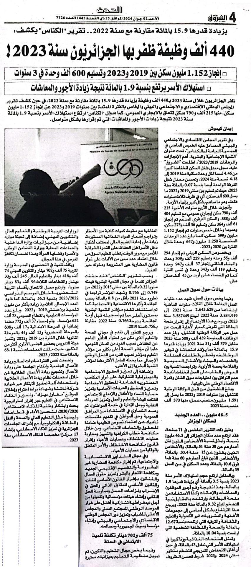 Image de la publication