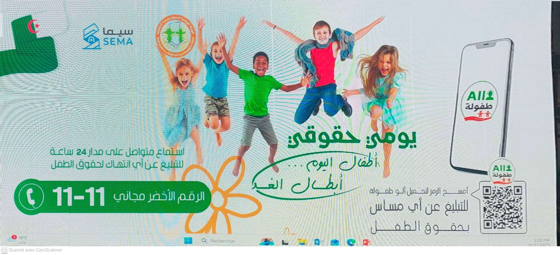 Image de la publication