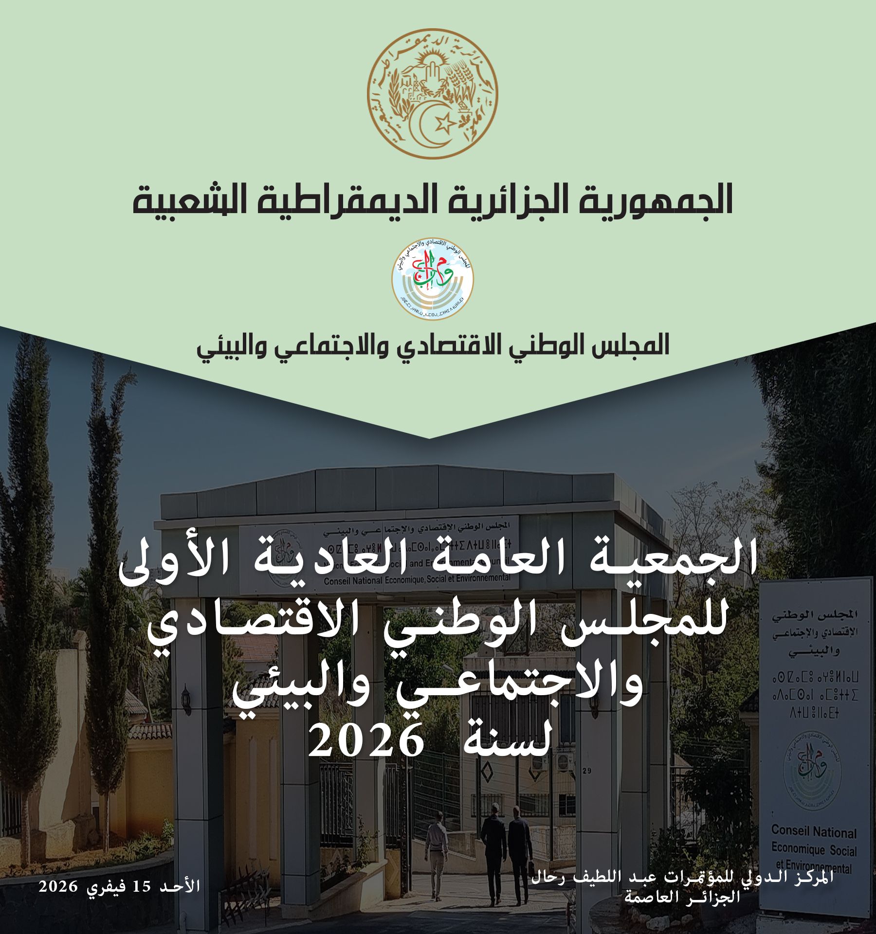 Image de la publication