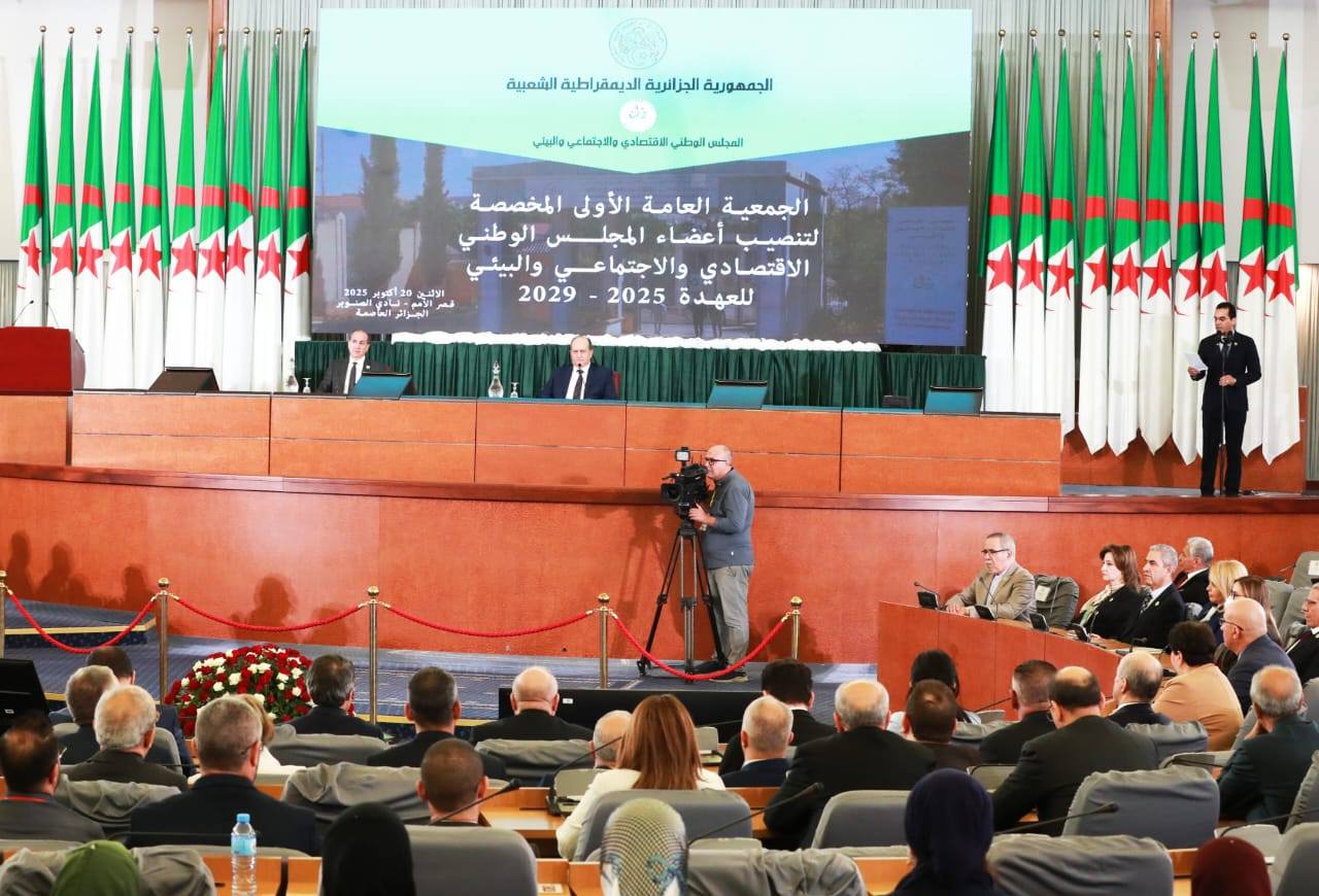 المجلس الوطني الاقتصادي والاجتماعي والبيئي يعقد الجمعية العامة الأولى المخصصة لتنصيب 