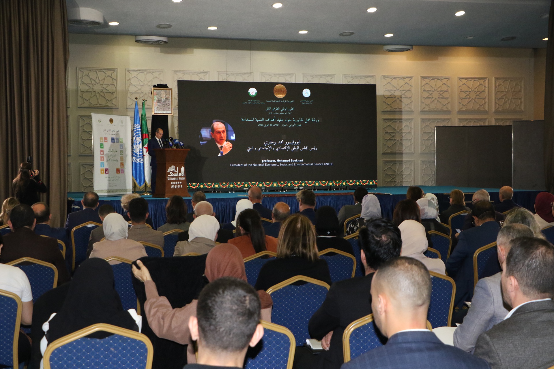 تنظيم ورشة عمل تشاورية حول إعداد التقرير الوطني الطوعي الثاني لأهداف التنمية المستدام