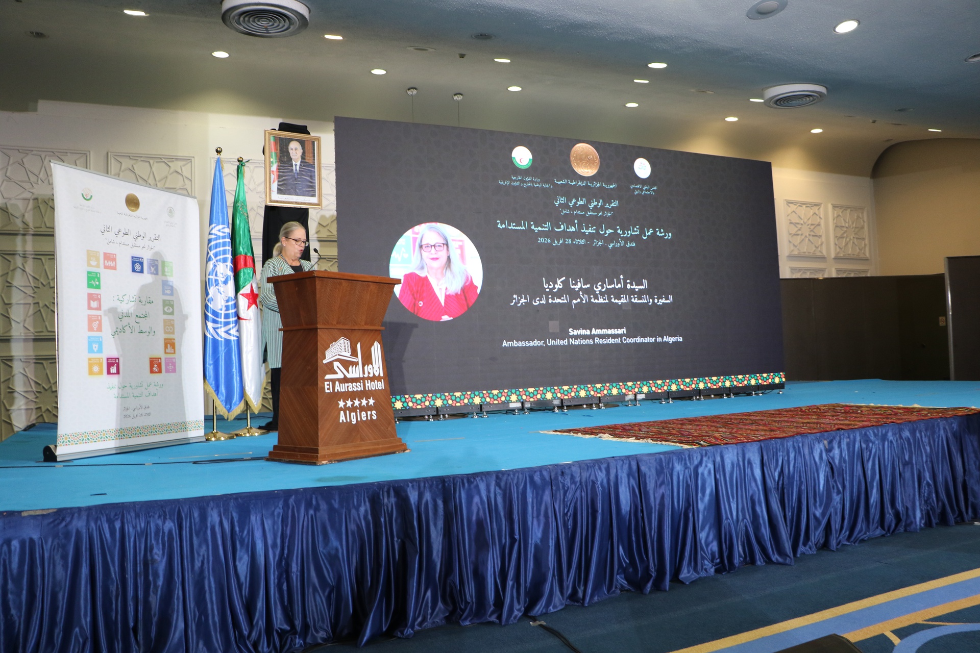 تنظيم ورشة عمل تشاورية حول إعداد التقرير الوطني الطوعي الثاني لأهداف التنمية المستدام