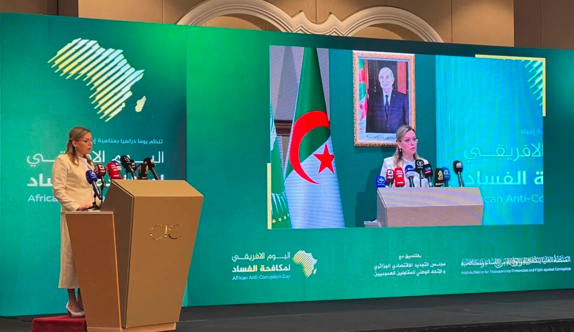 مشاركة رئيس المجلس الوطني الاقتصادي والاجتماعي والبيئي في فعاليات إحياء اليوم الإفريق